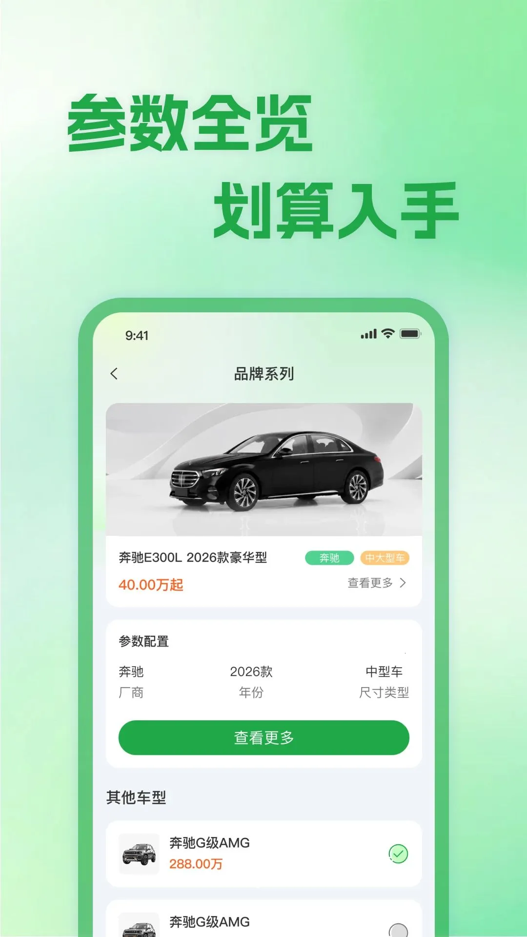 123���ֳ���Ѳ��(һվʽ��������)v1.0.0 �ֻ����ͼ