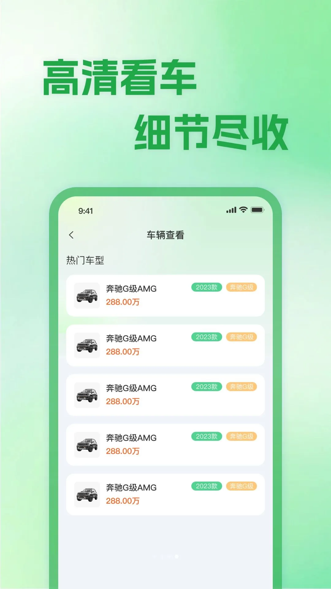 123���ֳ���Ѳ��(һվʽ��������)v1.0.0 �ֻ����ͼ