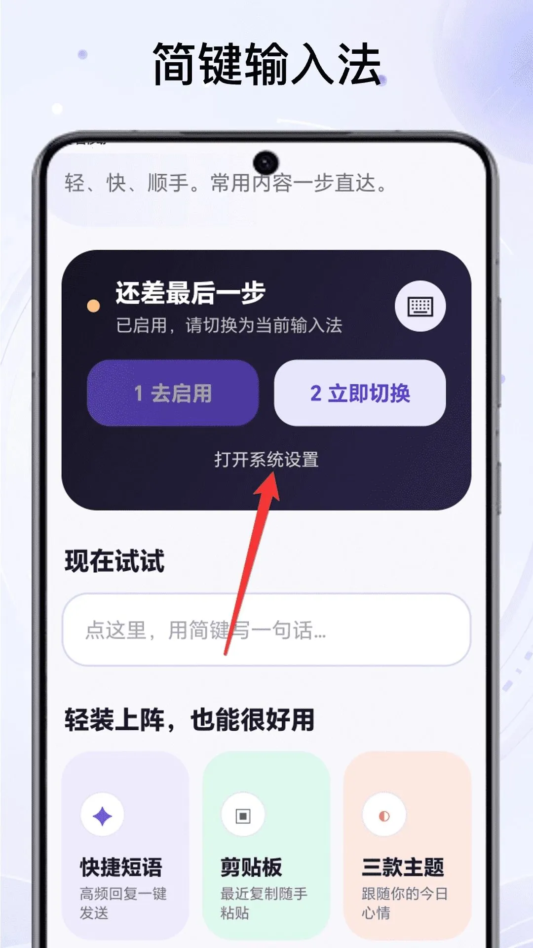 ������뷨��׿���ֻ���v1.0 �ٷ������ͼ