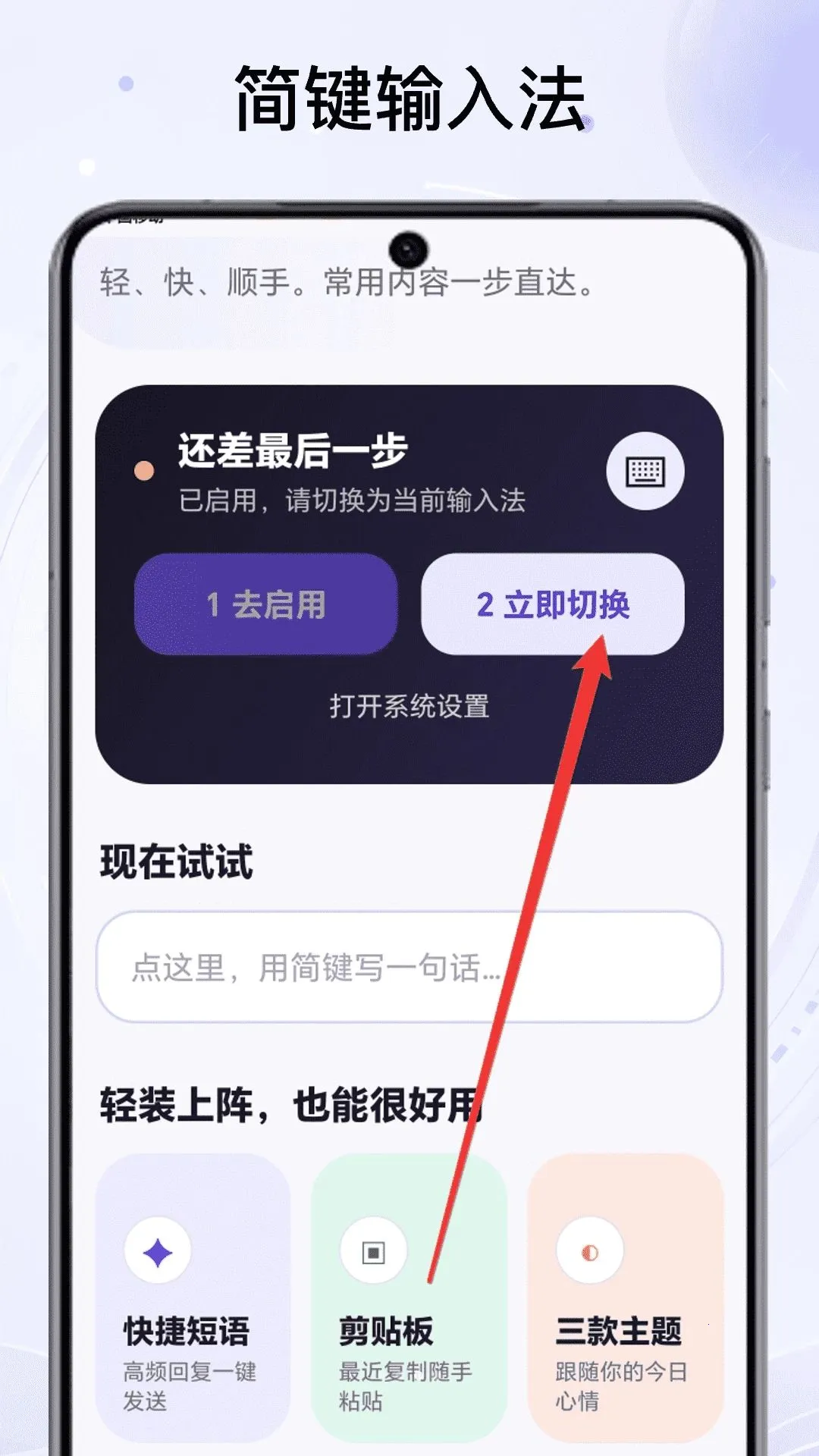 ������뷨��׿���ֻ���v1.0 �ٷ������ͼ