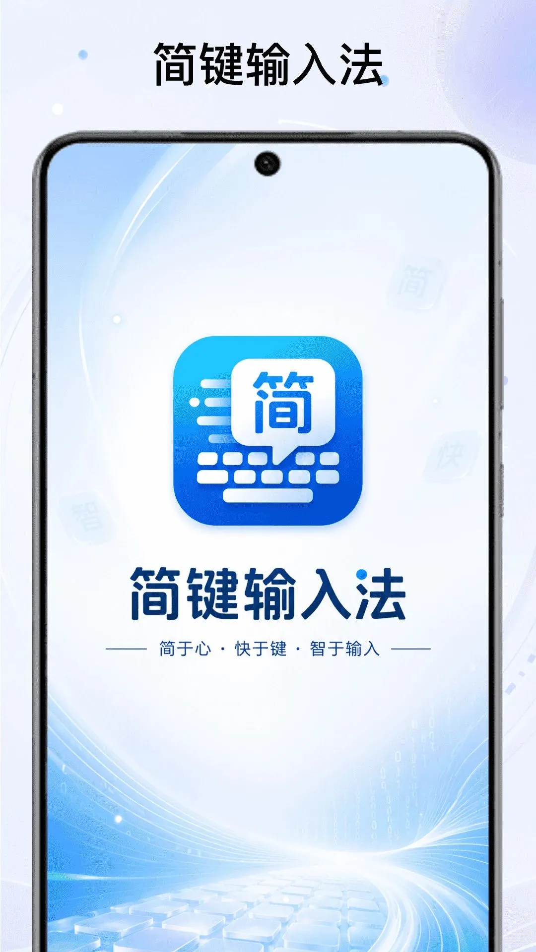 ������뷨��׿���ֻ���v1.0 �ٷ������ͼ