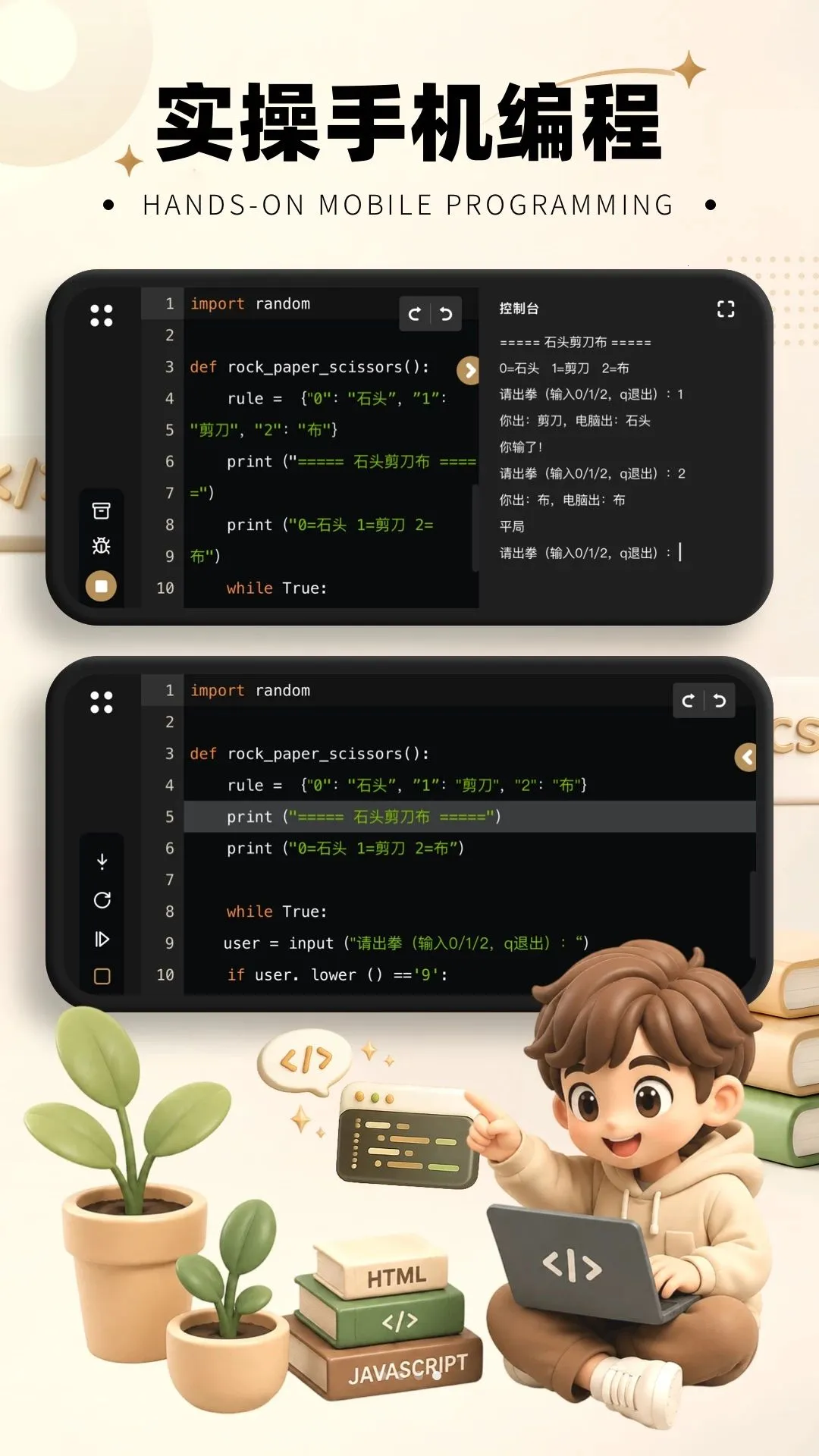 Python�ٶ��ֻ����(�ٶ����ѧϰApp)v1.0.0 ��Ѱ��ͼ