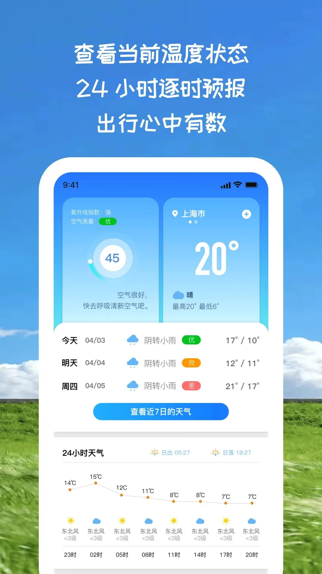 ��˪������(����鿴����)v1.0.5 ��׿���ͼ