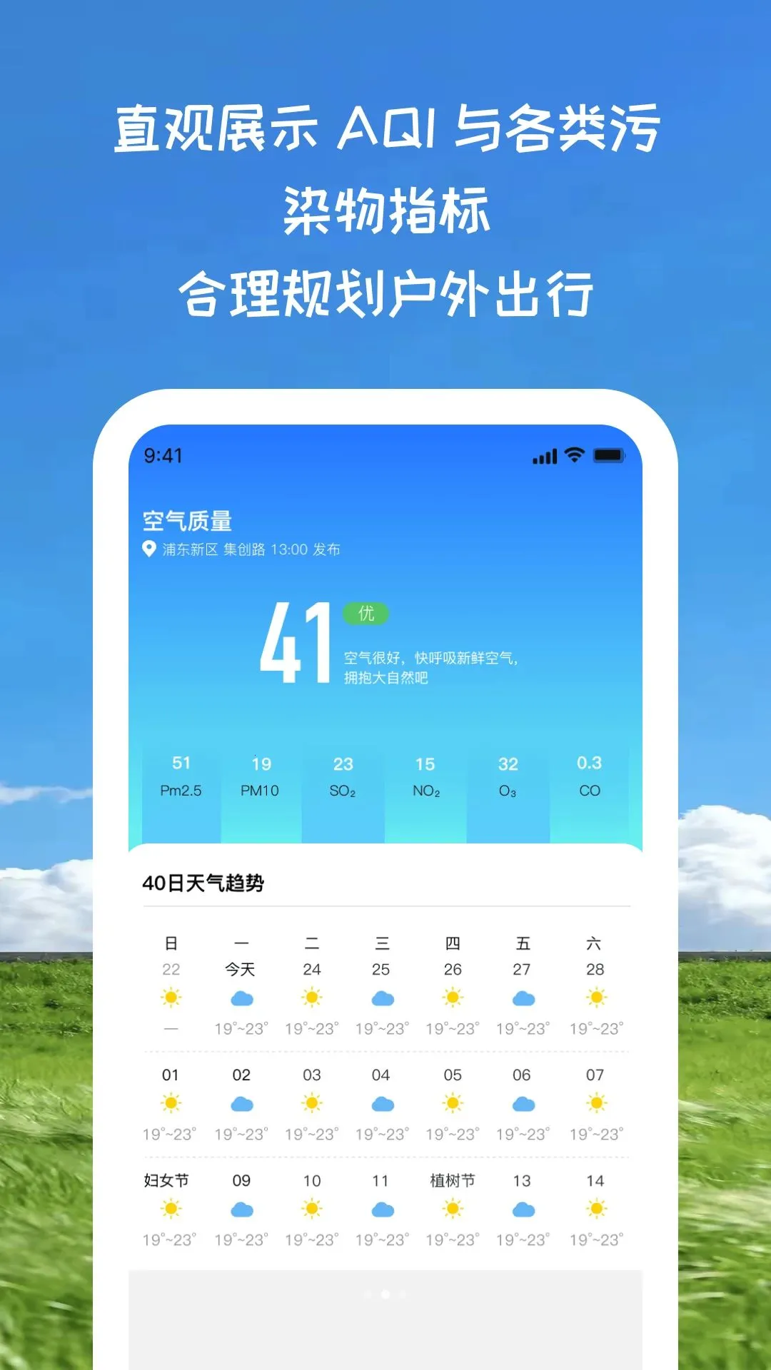 ��˪������(����鿴����)v1.0.5 ��׿���ͼ