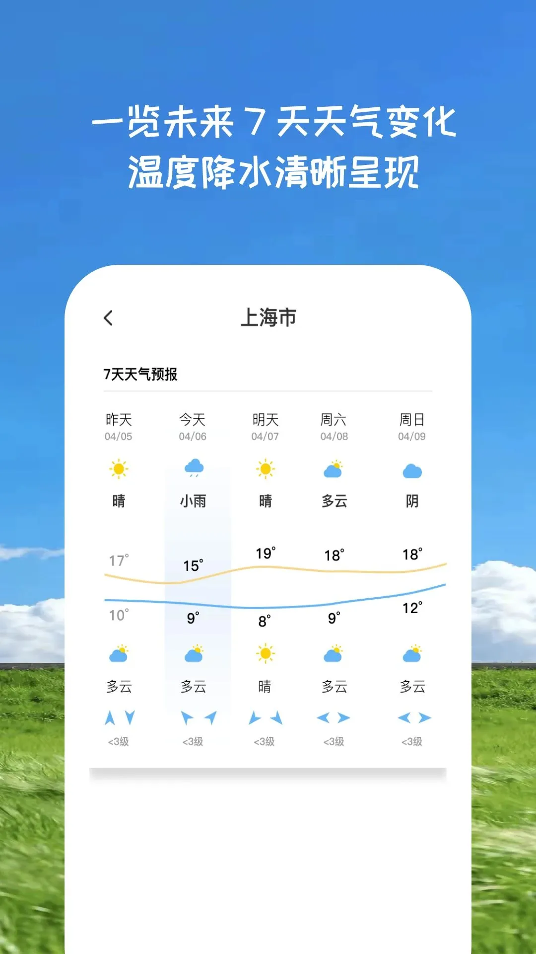 ��˪������(����鿴����)v1.0.5 ��׿���ͼ