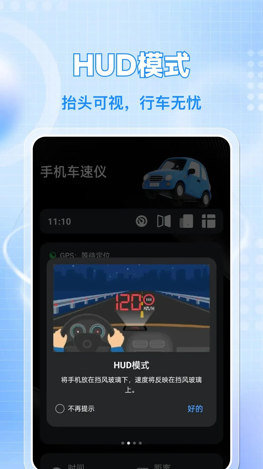�ֻ�����������2026�ٷ����°汾v1.0.0 �ٷ������ͼ