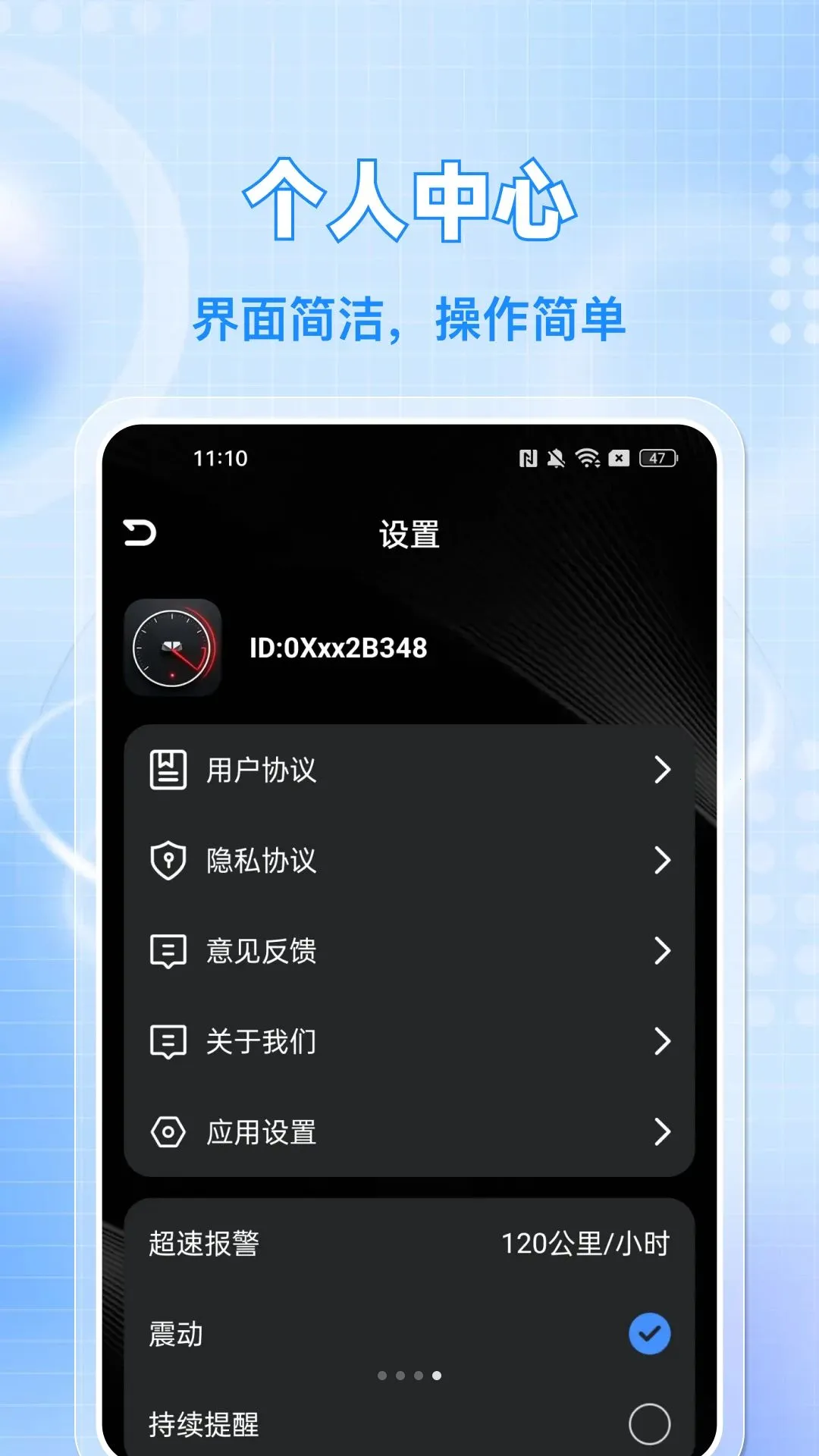 �ֻ�����������2026�ٷ����°汾v1.0.0 �ٷ������ͼ