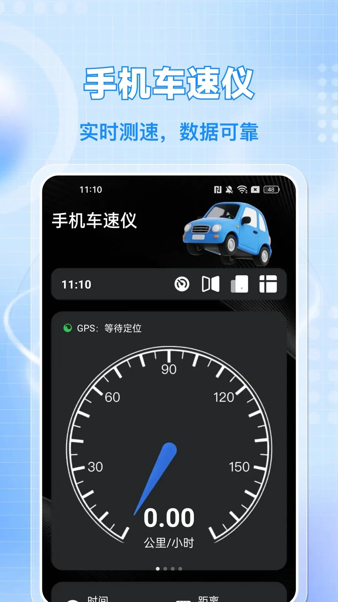 �ֻ�����������2026�ٷ����°汾v1.0.0 �ٷ������ͼ