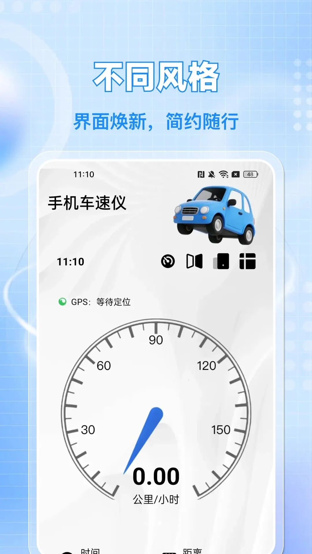 �ֻ�����������2026�ٷ����°汾v1.0.0 �ٷ������ͼ