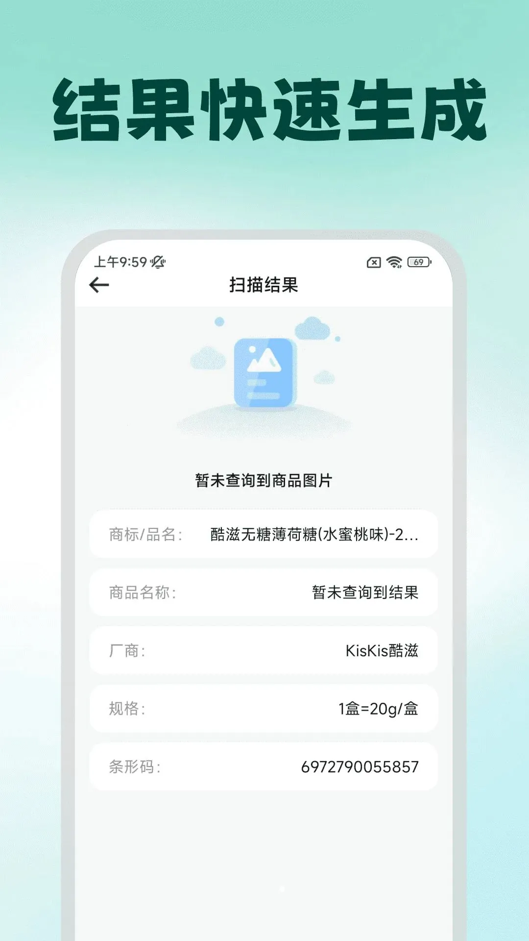 ��ά��ɨ���ʦ2026���°汾v1.0.0 �ֻ����ͼ