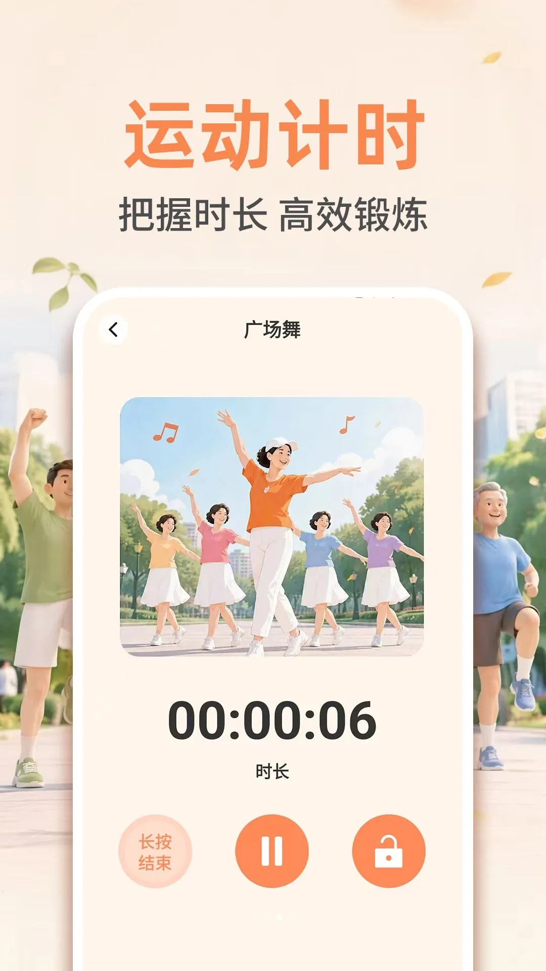 �㳡�赸��ѧ��ȫ(�˶������γ�)v1.0.1 ��Ѱ��ͼ