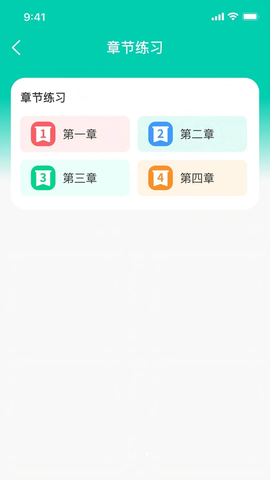 �W���ݿ�2026�ٷ����°汾v1.0.0 ��׿���ͼ