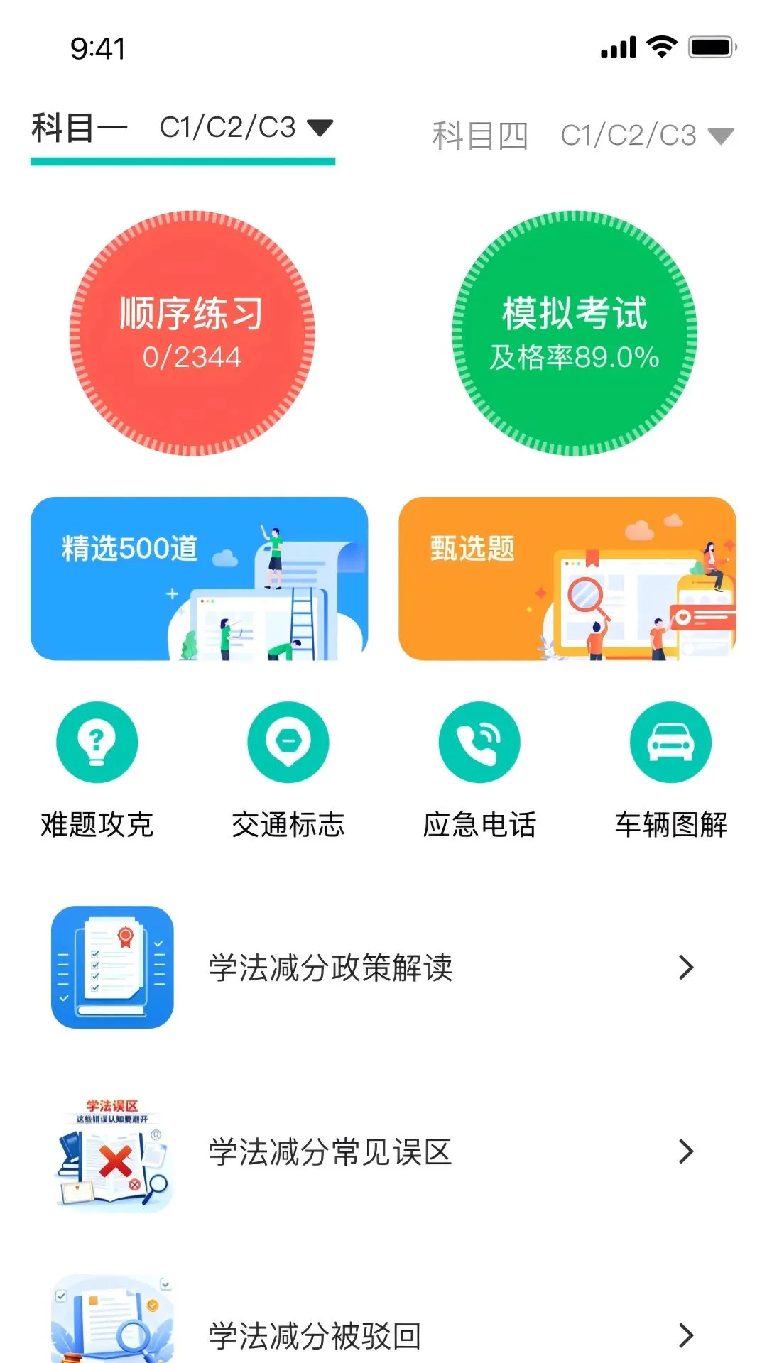�W���ݿ�2026�ٷ����°汾v1.0.0 ��׿���ͼ