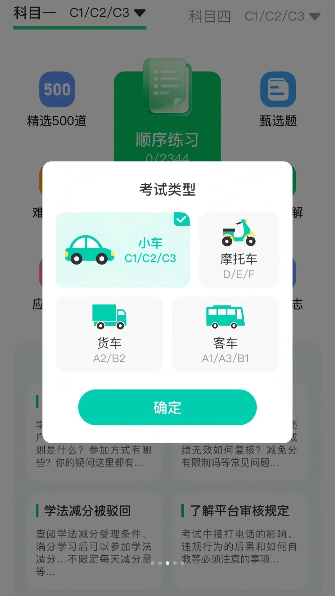 �W���ݿ�2026�ٷ����°汾v1.0.0 ��׿���ͼ