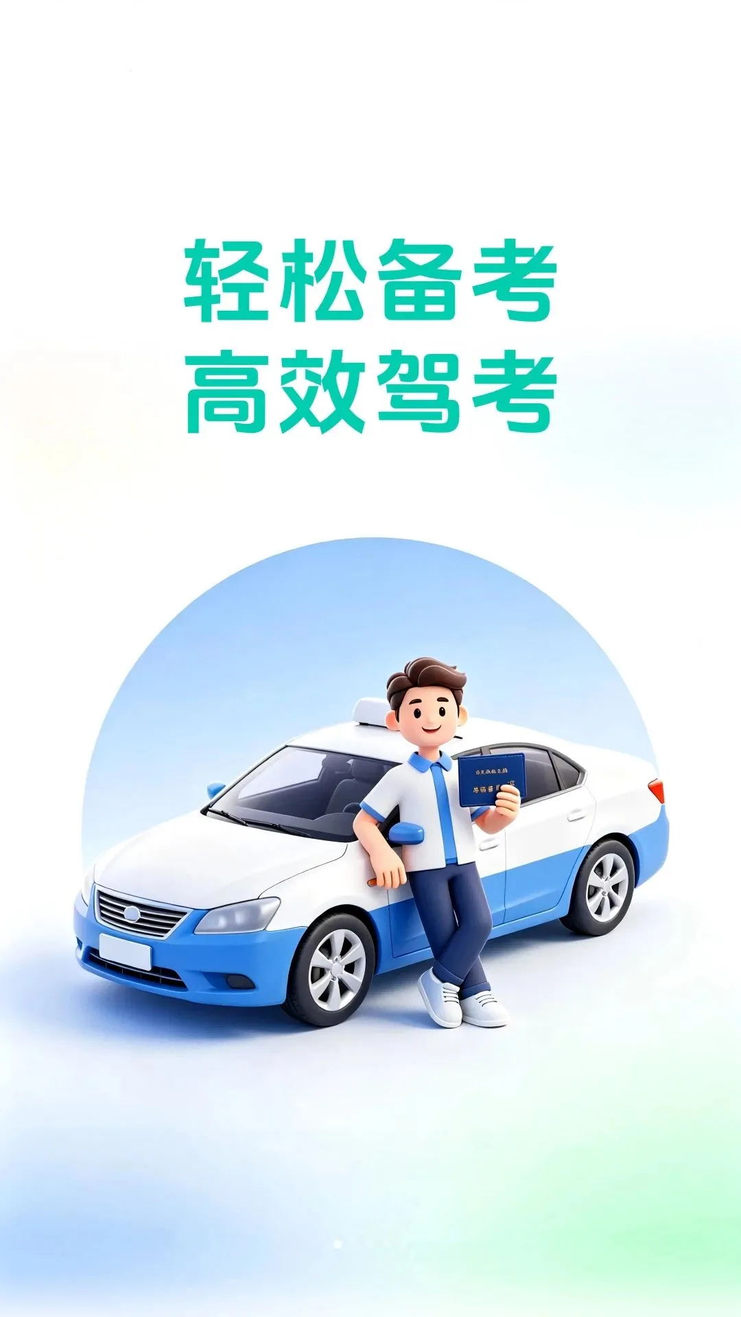 �W���ݿ�2026�ٷ����°汾v1.0.0 ��׿���ͼ