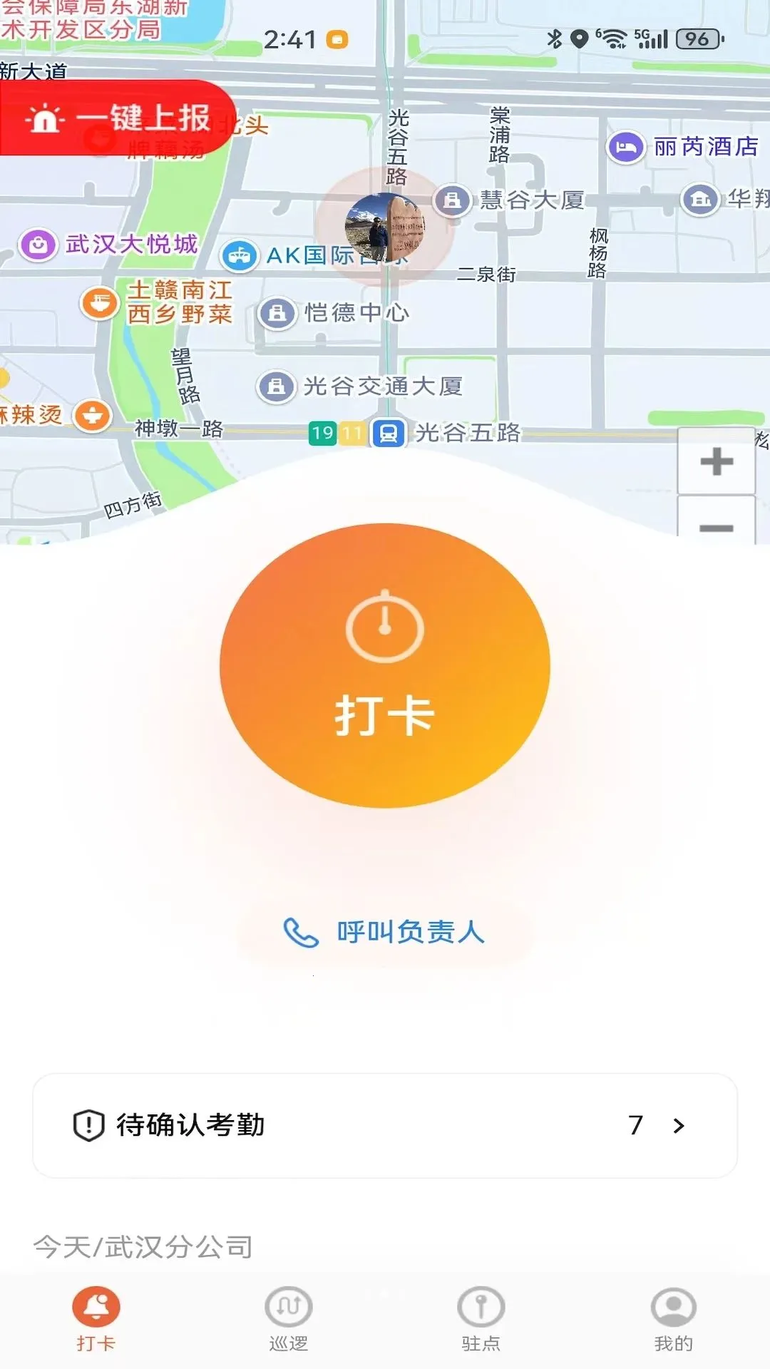 �˰���2026���°汾v1.0.0 �ٷ������ͼ