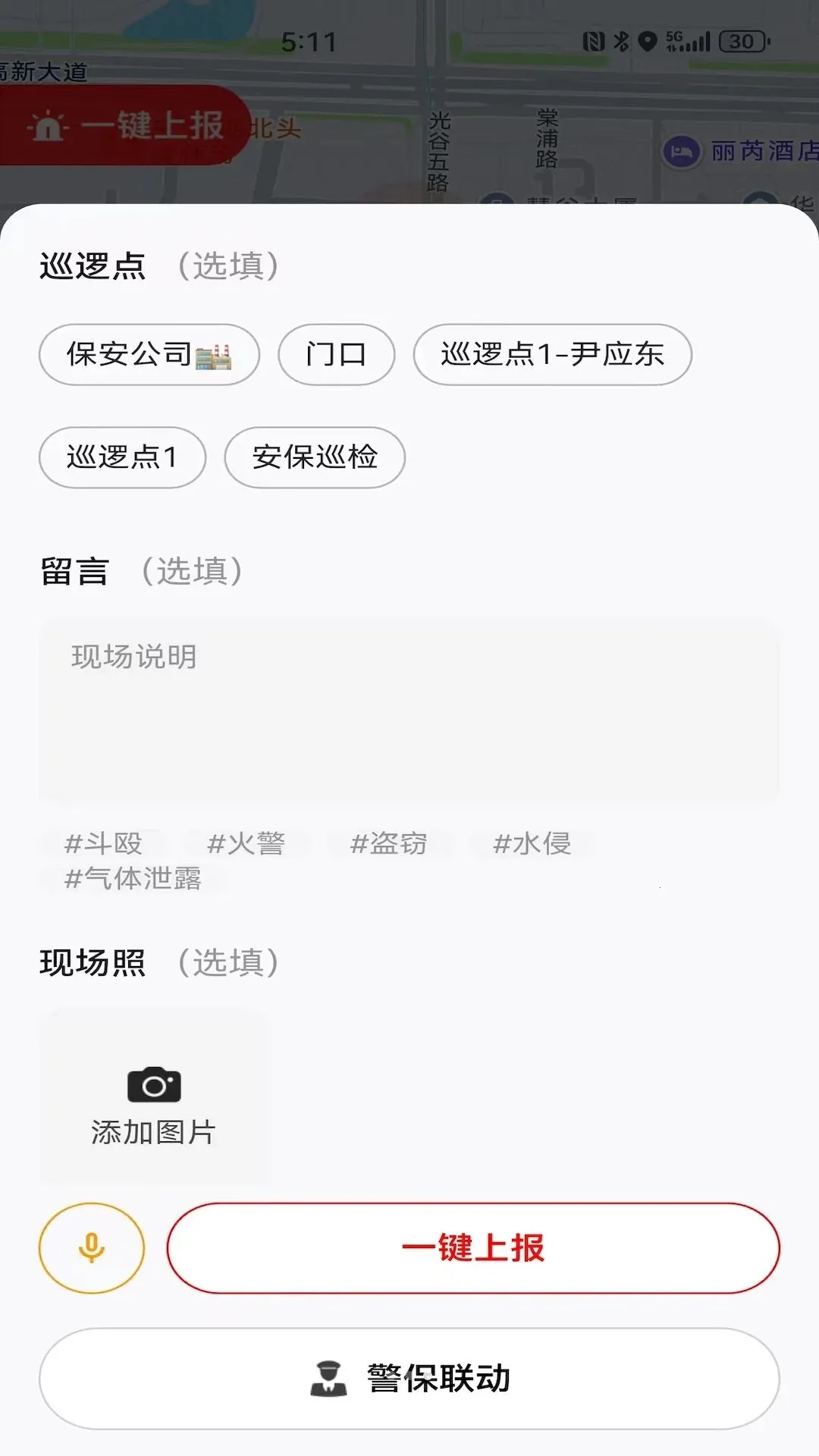 �˰���2026���°汾v1.0.0 �ٷ������ͼ