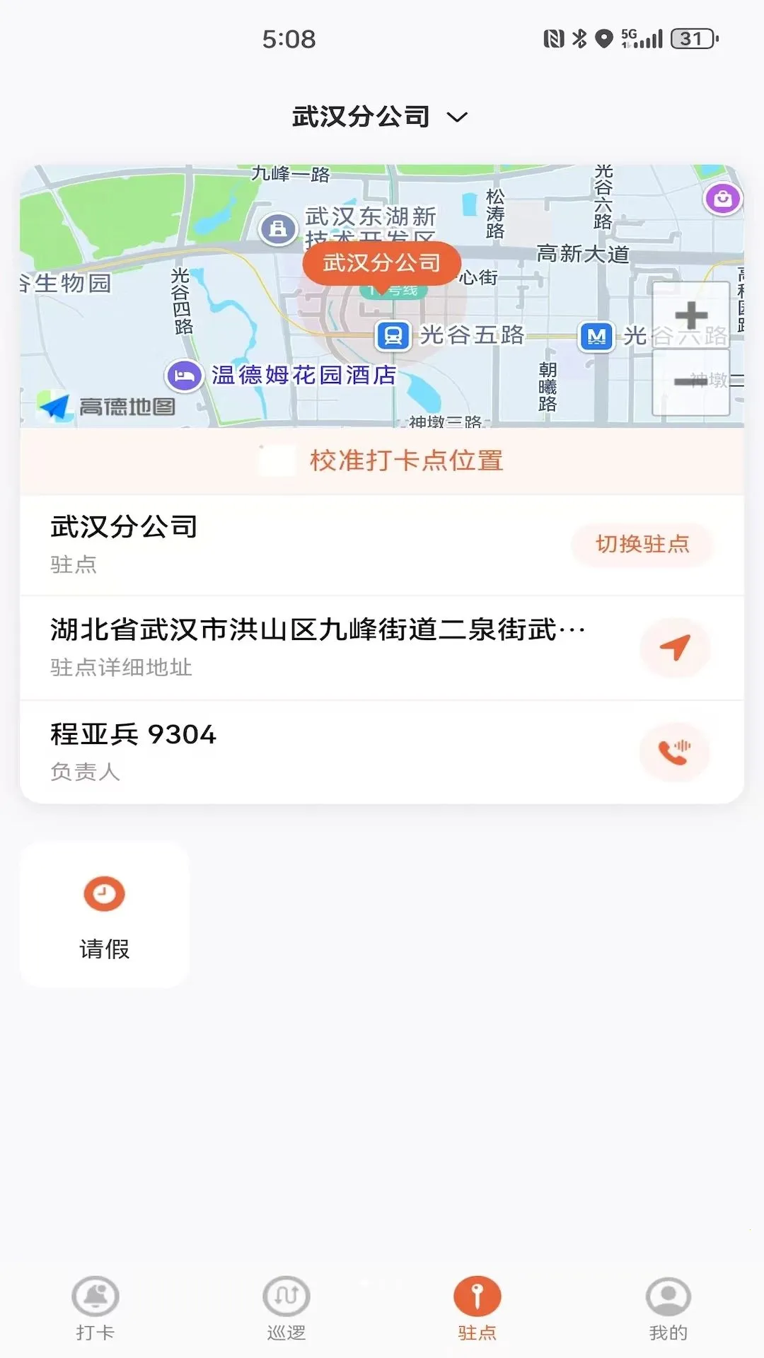 �˰���2026���°汾v1.0.0 �ٷ������ͼ