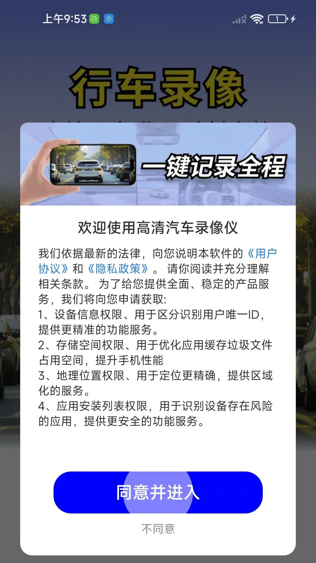 ��������¼���������ֻ���v1.0.01.00 �ٷ������ͼ