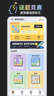 ���⾺��2026�ٷ����°汾v1.0.1 �ٷ������ͼ