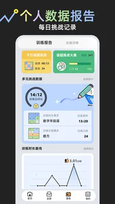 ���⾺��2026�ٷ����°汾v1.0.1 �ٷ������ͼ
