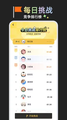 ���⾺��2026�ٷ����°汾v1.0.1 �ٷ������ͼ