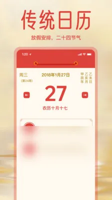 ����ϻ������ְ�2026�ٷ����°汾v1.3.0 �ٷ������ͼ