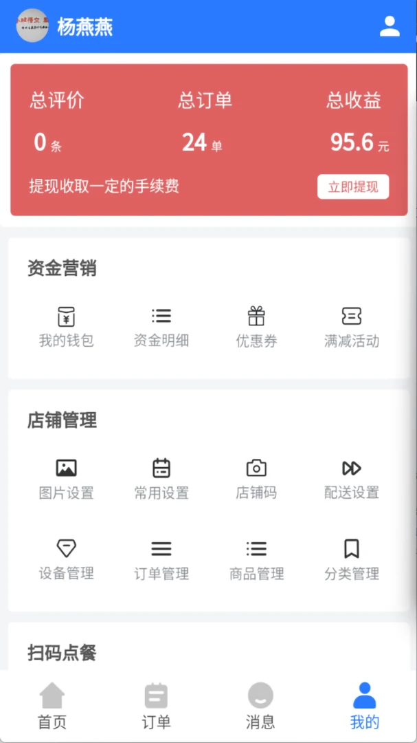 С������̼Ұ�(�����̼�����)v1.2.5 �ֻ����ͼ