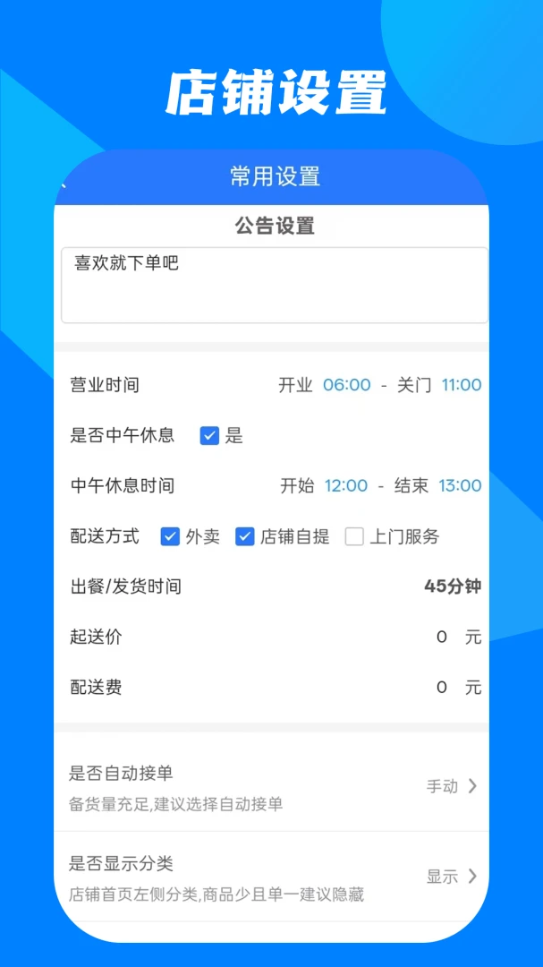 С������̼Ұ�(�����̼�����)v1.2.5 �ֻ����ͼ