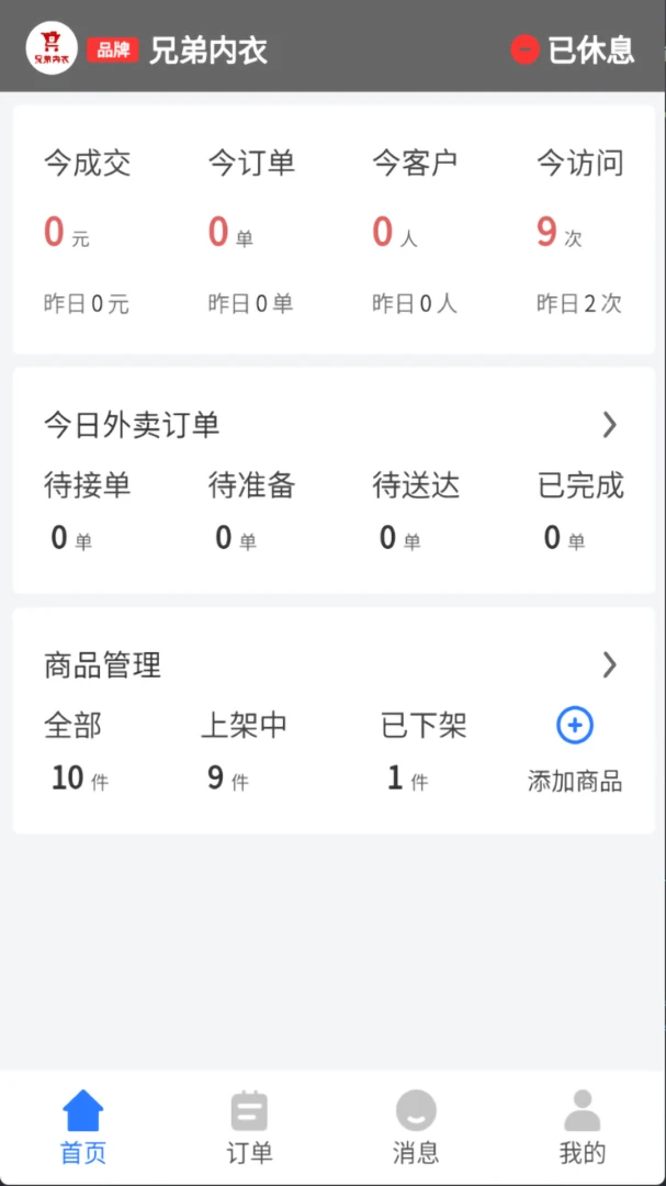 С������̼Ұ�(�����̼�����)v1.2.5 �ֻ����ͼ