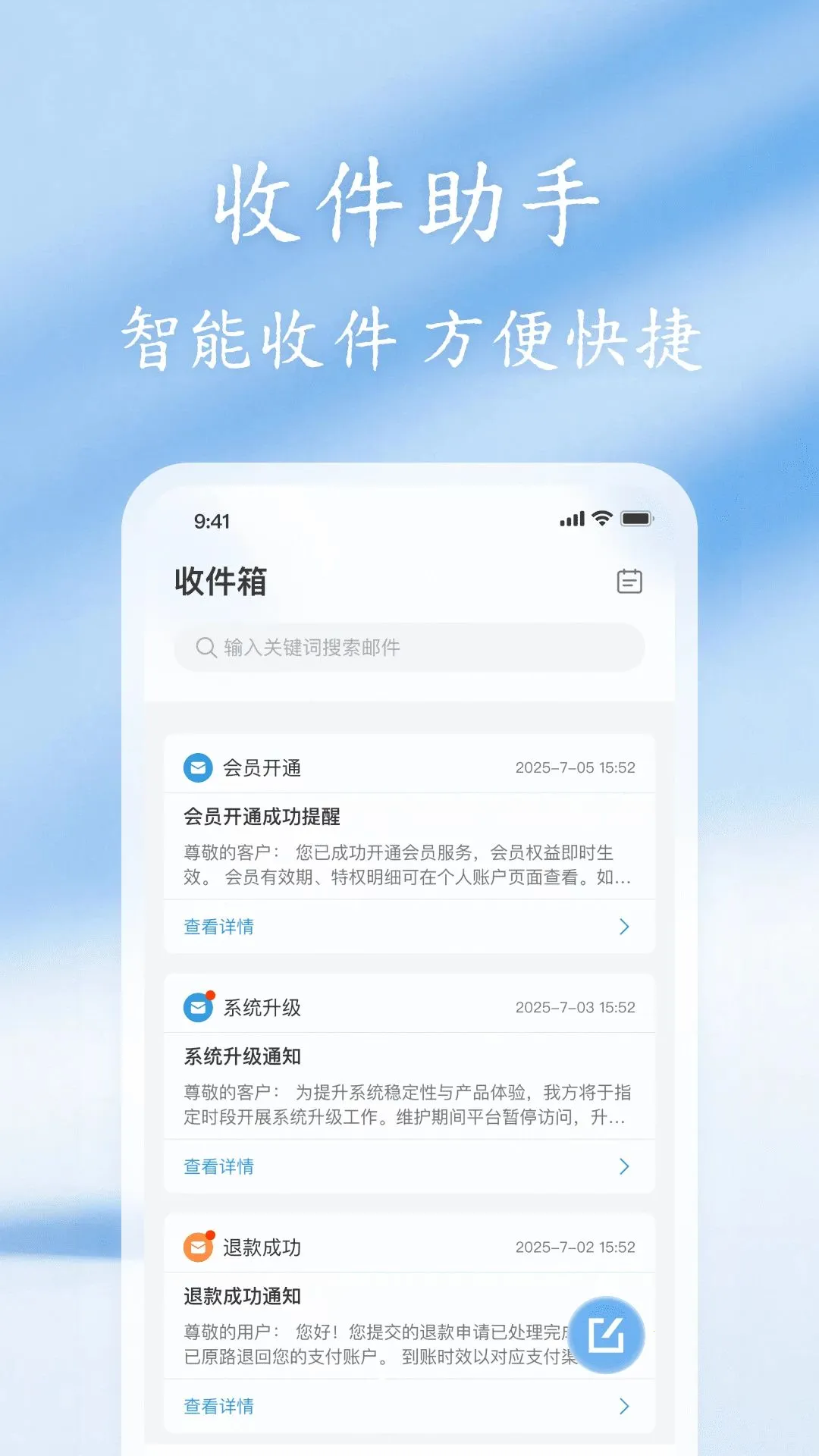 ���������ֻ���(�ƶ����乤��)v1.0.0 ��׿���ͼ