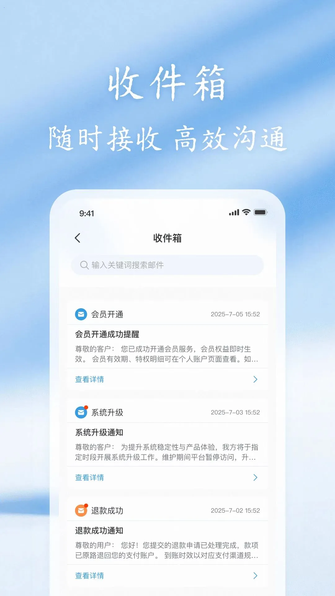 ���������ֻ���(�ƶ����乤��)v1.0.0 ��׿���ͼ