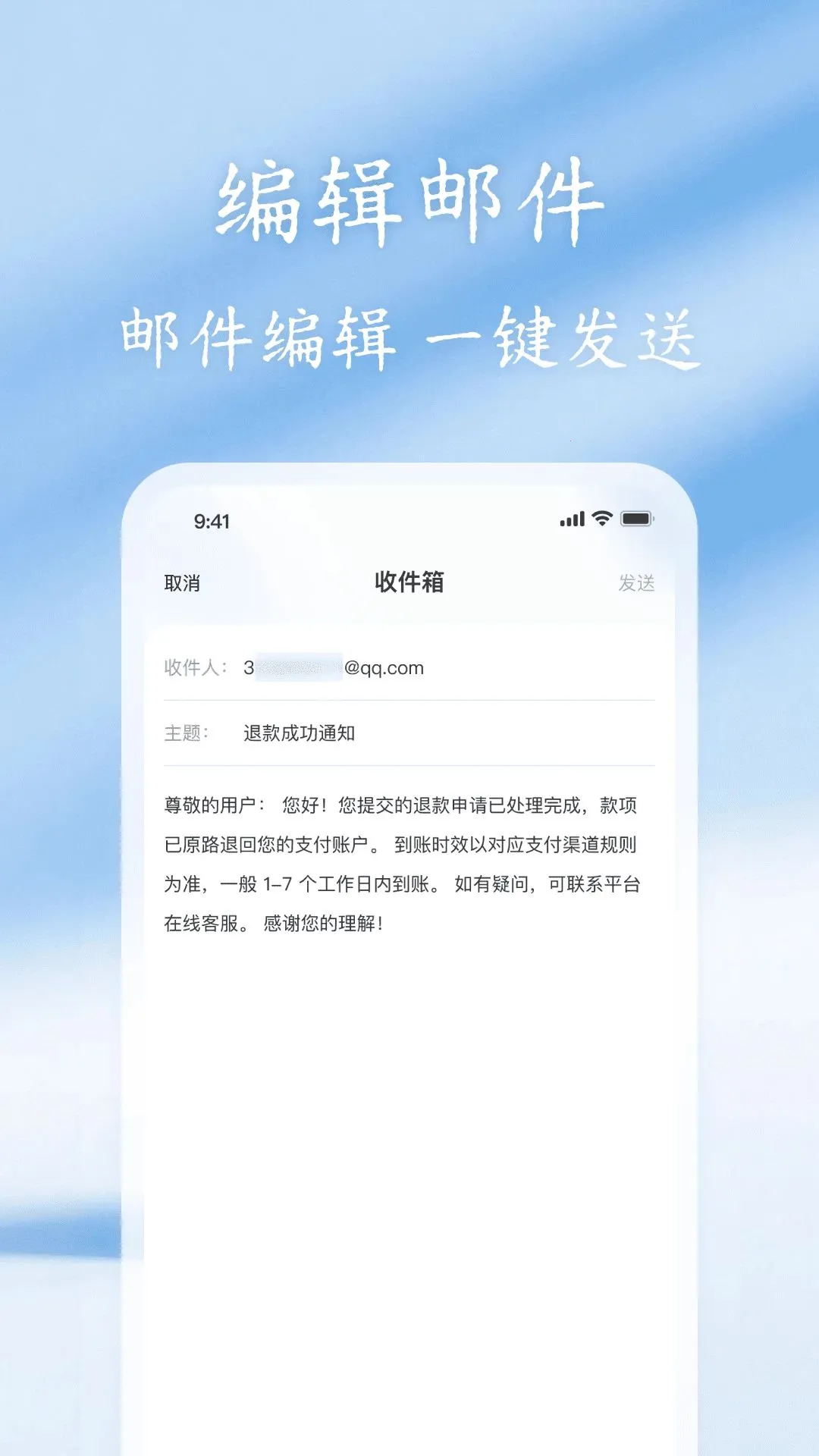 ���������ֻ���(�ƶ����乤��)v1.0.0 ��׿���ͼ