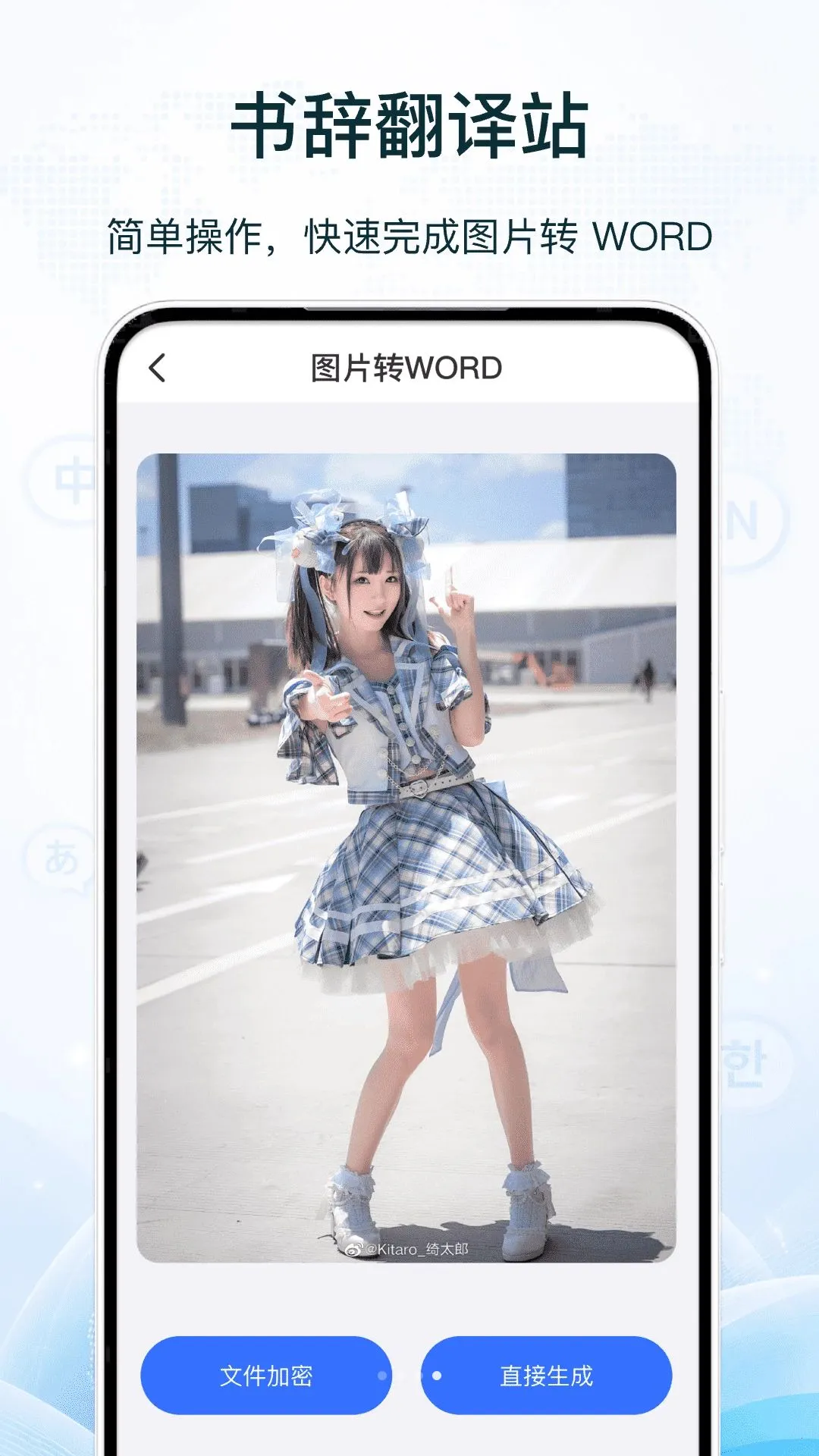 ��Ƿ���վ(�����ĵ�����)v1.0.1 ��׿���ͼ