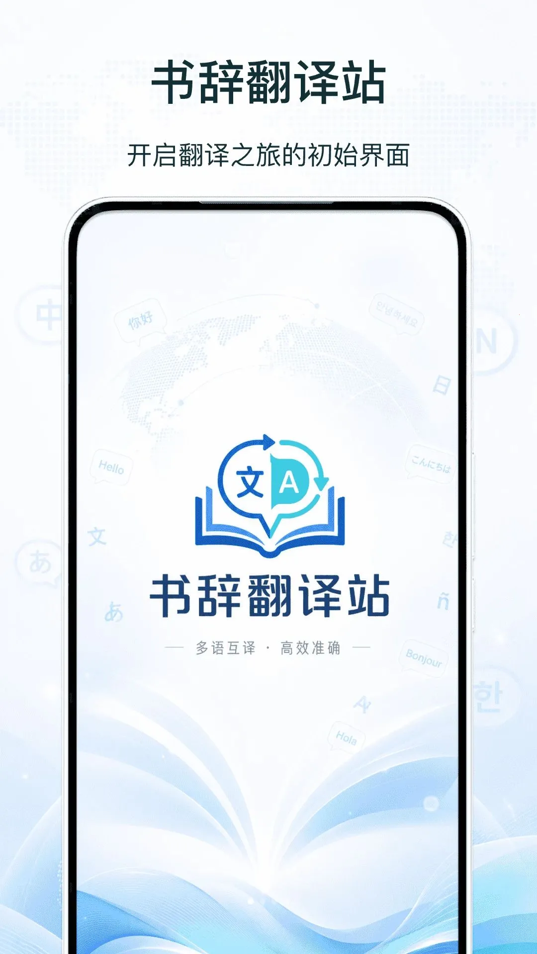 ��Ƿ���վ(�����ĵ�����)v1.0.1 ��׿���ͼ