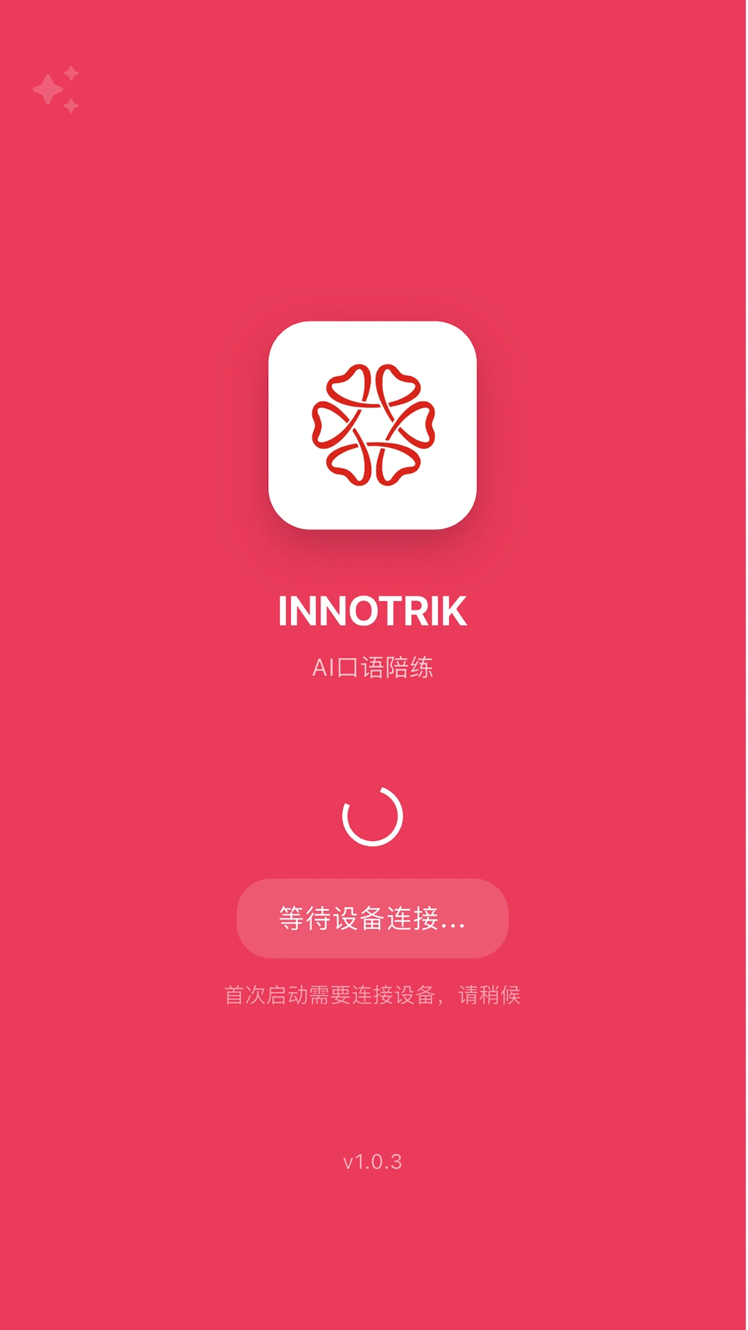 INNOTRIK��׿���ֻ���v1.2.88 ��׿���ͼ