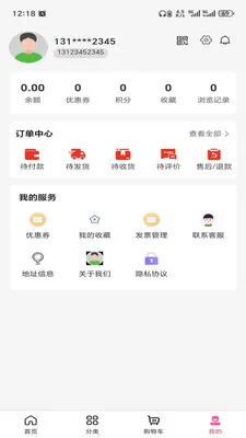 �ƺ���2026�ٷ����°汾v3.5.7 ��׿���ͼ