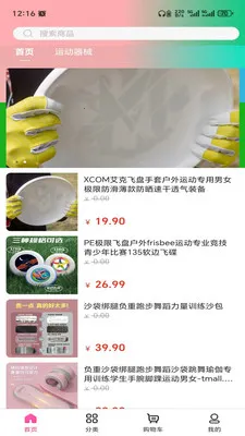 �ƺ���2026�ٷ����°汾v3.5.7 ��׿���ͼ