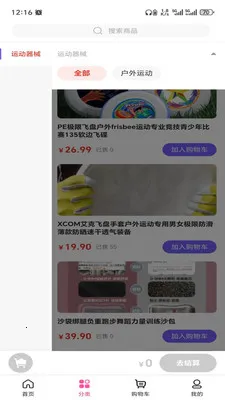 �ƺ���2026�ٷ����°汾v3.5.7 ��׿���ͼ