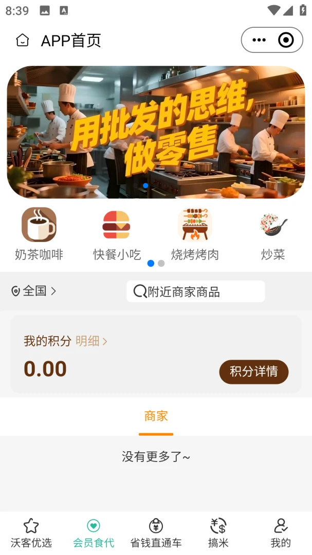 �ֿ�ʮʮ2026���°汾v2.5.6 �ֻ����ͼ