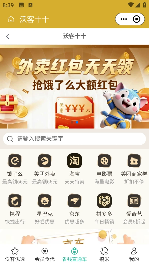 �ֿ�ʮʮ2026���°汾v2.5.6 �ֻ����ͼ