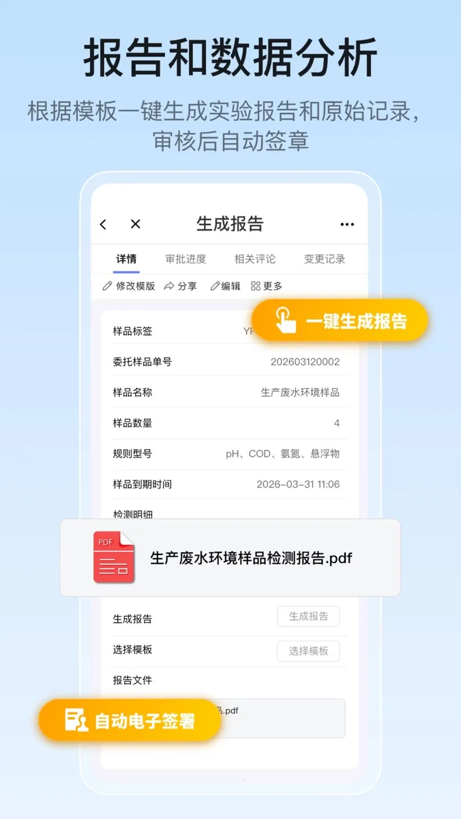 �ż���ʵ���ҹ���(ʵ���ҹ���ϵͳ)v1.0.0 ��Ѱ��ͼ
