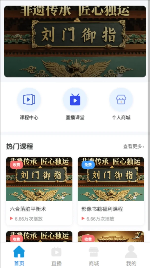 ���T��ָ(��ָ����ƽ̨)v1.1.1 �ֻ����ͼ