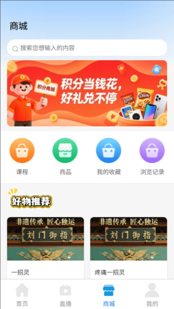 ���T��ָ(��ָ����ƽ̨)v1.1.1 �ֻ����ͼ