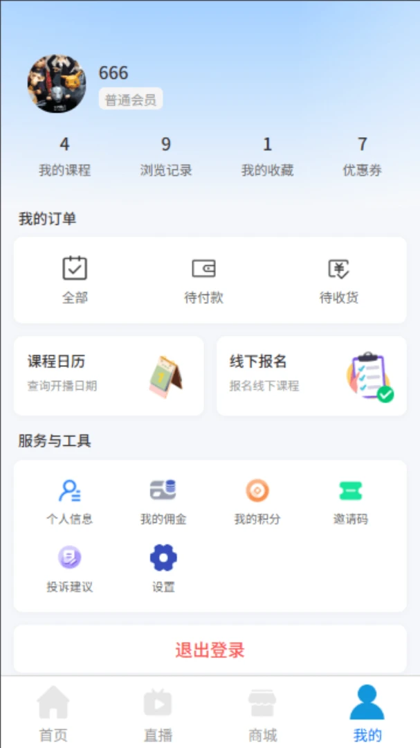 ���T��ָ(��ָ����ƽ̨)v1.1.1 �ֻ����ͼ