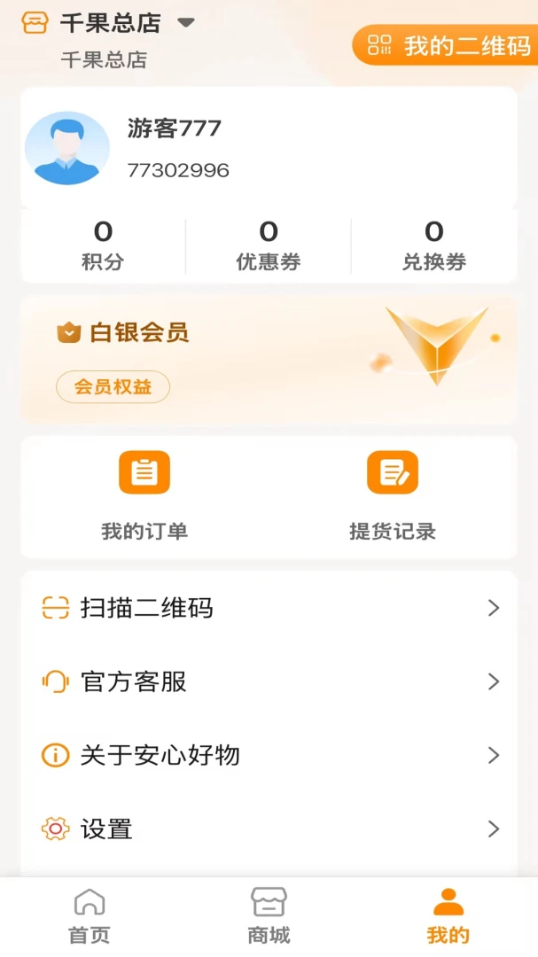 ���ĺ���(��������ƽ̨)v1.0.22 ��׿���ͼ