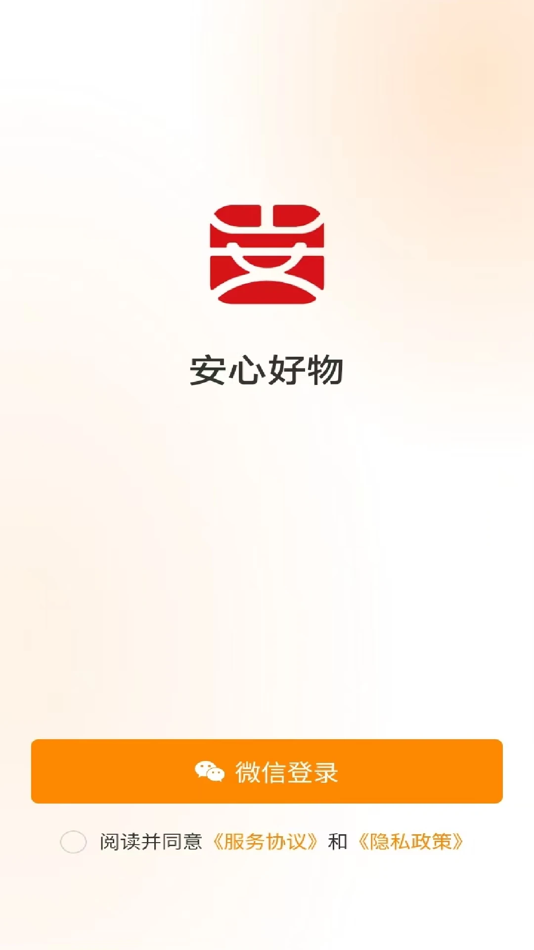���ĺ���(��������ƽ̨)v1.0.22 ��׿���ͼ