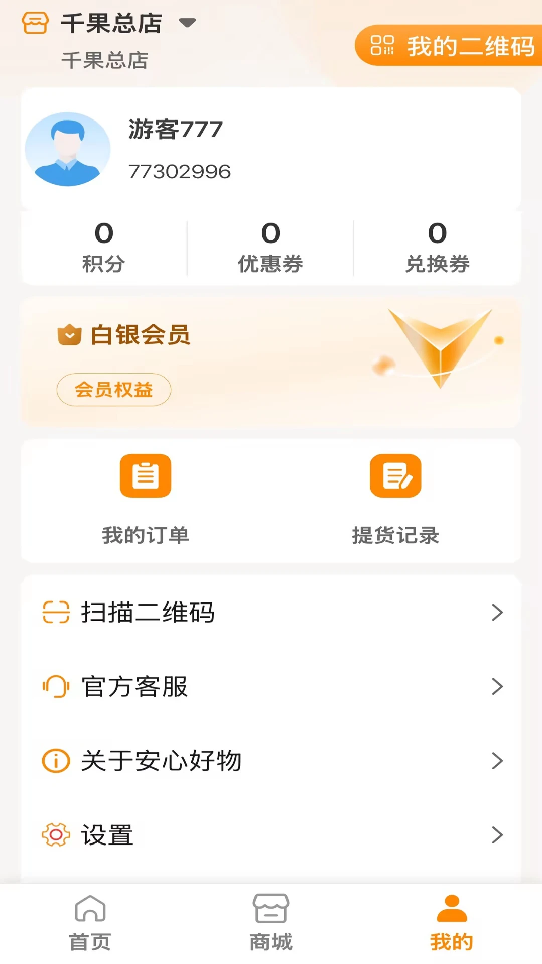 ���ĺ���(��������ƽ̨)v1.0.22 ��׿���ͼ