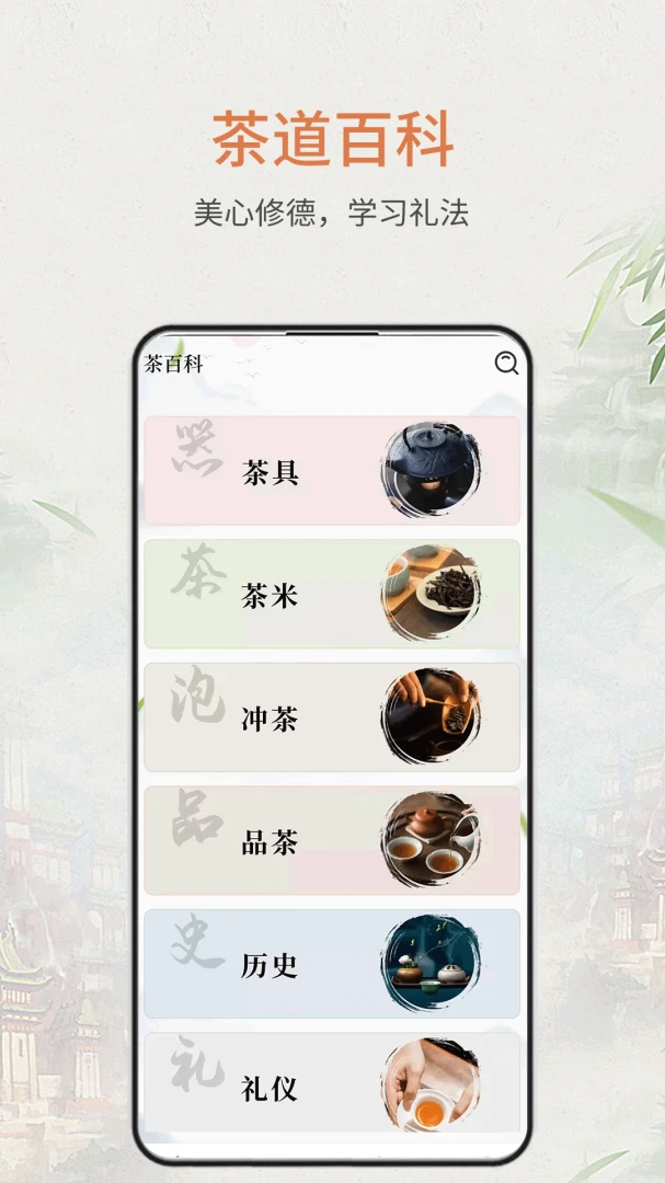 ʳ���ٿ�(���֪ʶAPP)v1.1.2 ��׿���ͼ