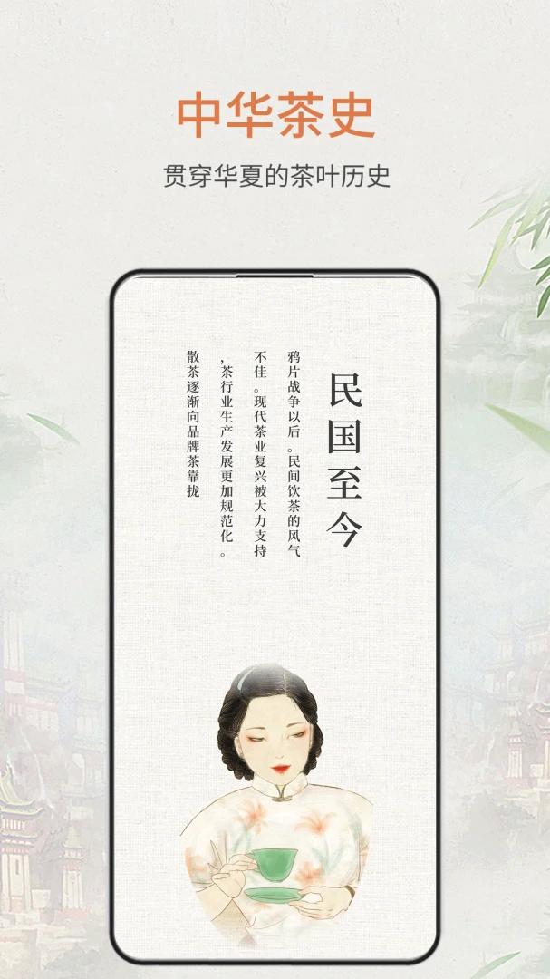 ʳ���ٿ�(���֪ʶAPP)v1.1.2 ��׿���ͼ